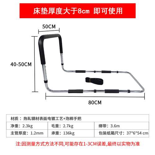 边老孕妇人床扶手起MK01009身身架起扶手床上扶手床护栏厂家直销