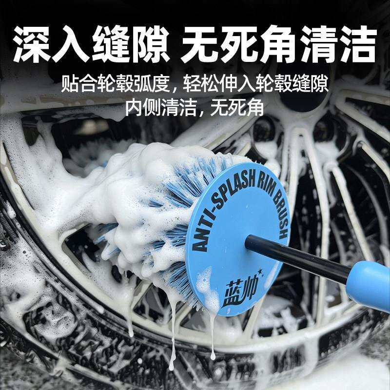 汽车轮毂洗车专用刷轮胎软毛毛刷专业清工具车洁260610M4子用耶诞