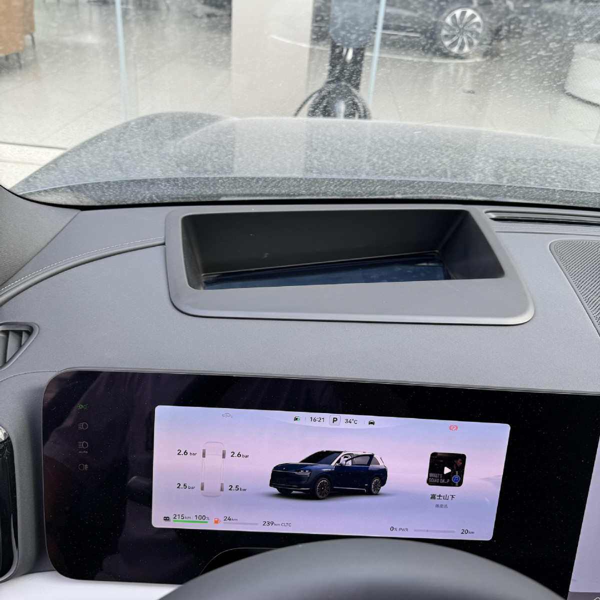 适用于24款问界M9弧面抬头显示保护罩HUD防尘罩汽车内饰用品大全,汽车用品/电子/清洗/改装,其它加装/外饰/防护品,淘宝优惠券,粉丝福利购,淘宝优惠卷