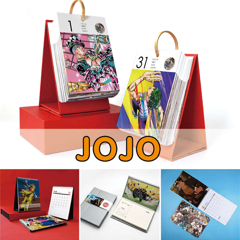 JOJO的奇妙冒险日历2025年新款台历挂周历周边福袋大礼包可撕动漫