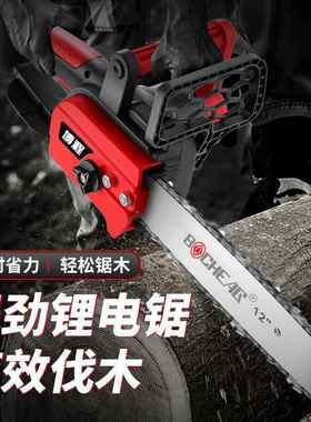 无刷12寸电链锯充电持式电GYY动具伐木修枝锯大率手工式家用木功