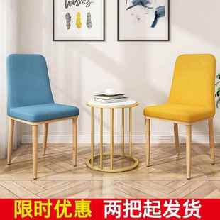 餐椅家用靠背椅现代简约餐桌椅酒店书桌办公椅 欧式 4003人收藏