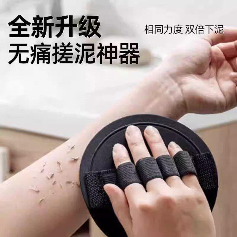 搓澡巾皮子明星同款专用圆饼洗澡搓泥男女士沐浴手套无痛下泥
