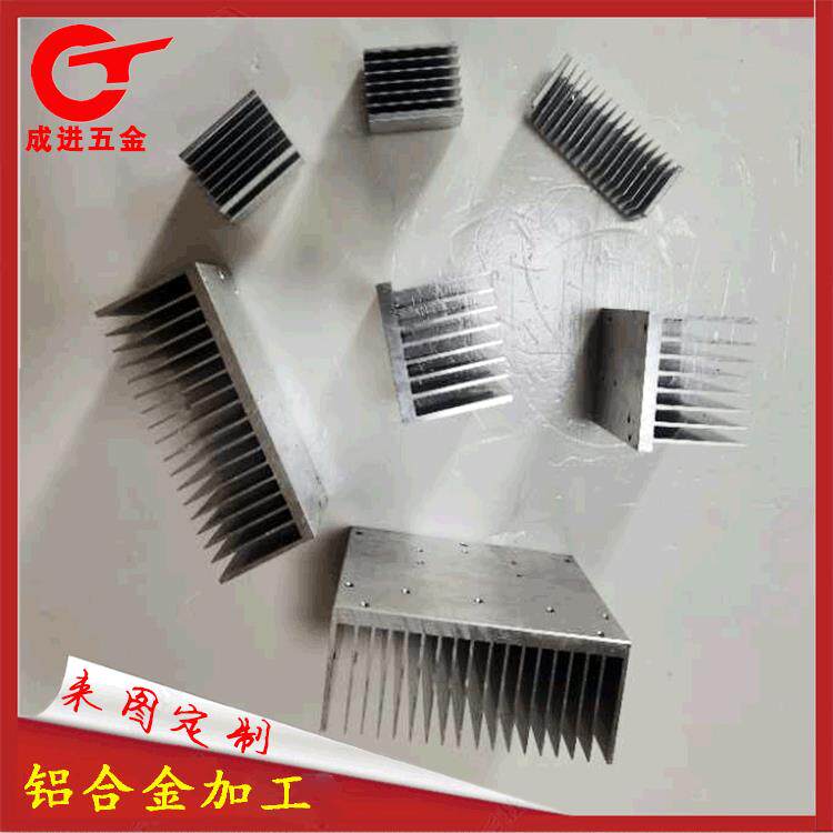 铝合金薄板加工挤压打孔60/150x60尺梳高密齿散热器铝型材铝板