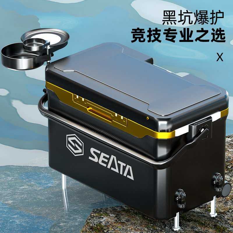 赛踏赛踏侧拉杆钓箱多功能包安装超强承重新款全套台钓箱垂钓