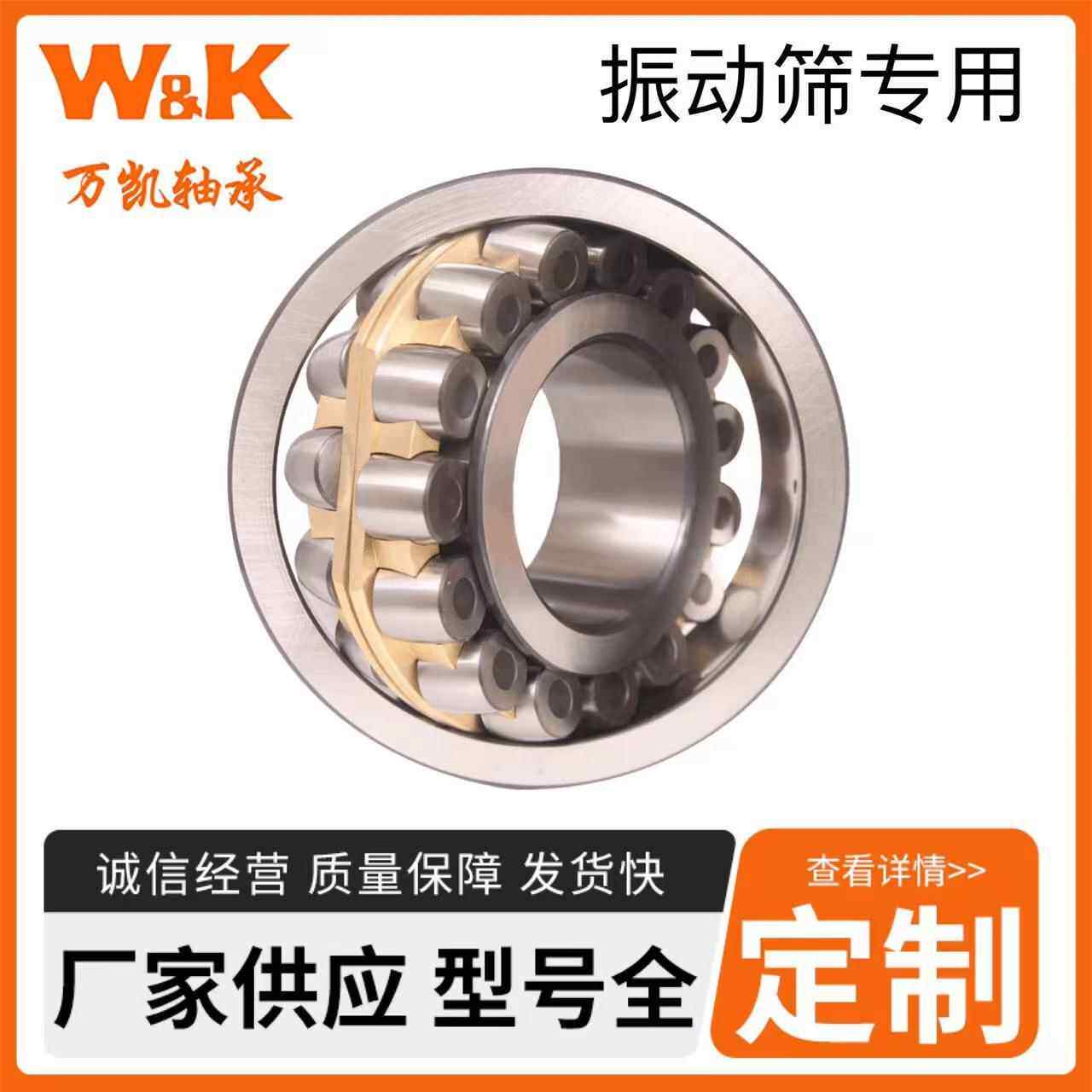 双列密封调心滚子轴承BS2-2210-2CS/VTI4