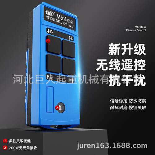 无线遥控电动葫芦220v吊机家用升降提升机绞盘卷扬起重机钢丝绳