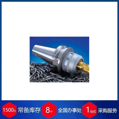 英国铣削刀柄系列BT50-C32-90