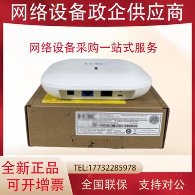 WA6320S/WA6520S/WA6522-E/-C/-D/SI-H20/HI-FIT华三WIFI6无线AP