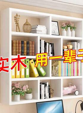 实木墙上置物架客厅挂柜卧室墙壁格子柜壁挂墙面吊柜书架创意