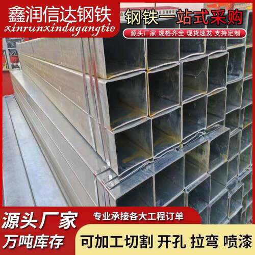 热镀锌方管方钢管镀锌6米钢材黑方管无缝管钢材镀锌建筑结构支撑