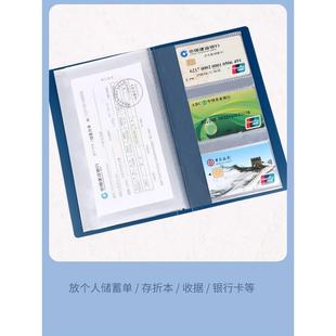 皮质存单夹收纳本票据夹银行定期活期存款单存折本专用透明大容量汇票支票收集册多功能户口本整理袋插页便携