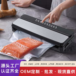 机小型食品密封塑封机 真空封口机不锈钢面家用抽真空保鲜机包装