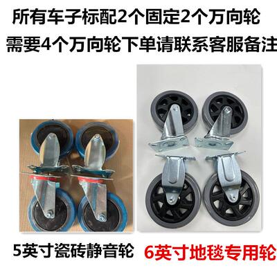多功能布客房服733务车静音工轮作车定向轮万向轮店卫酒生清洁草