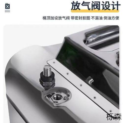 油加厚不锈钢油桶汽油桶升柴升壶便携加油桶车备用汽油箱