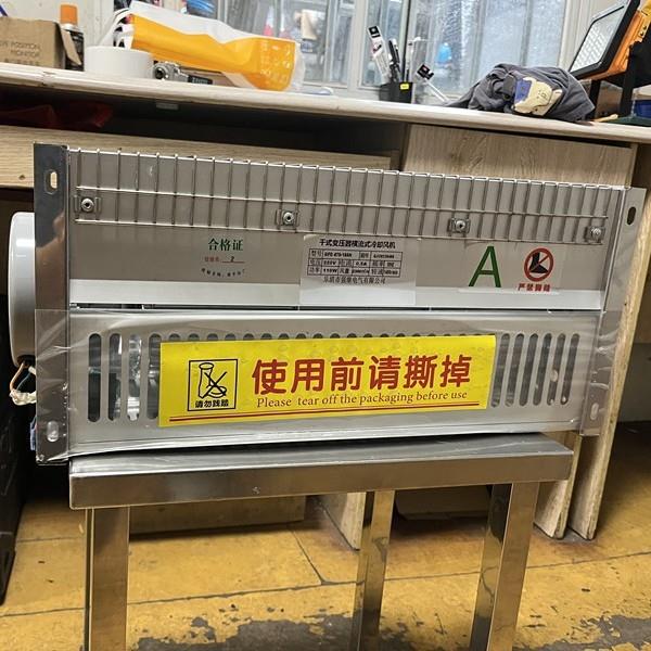 GFDD470-155N GFD470-155N干变横流式冷却风机 质保一年