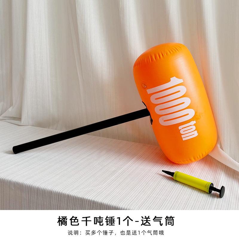 充气结婚接亲堵门游戏游戏道具