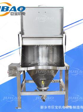 TLZ-1智能无尘投料站 建筑材料人工卸料平台 水泥粉小袋倒袋站