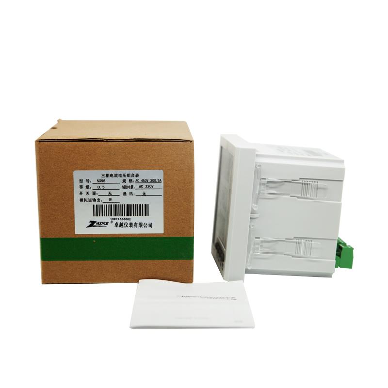 96MM ZY-3AA33数字数显三相交流电流表100A 3路变送输出4-20MA