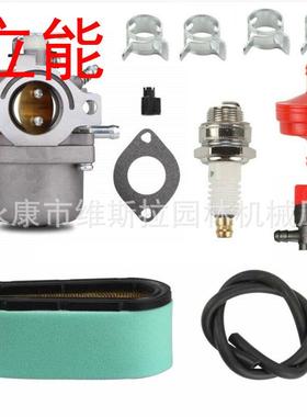 立能机械配件5-4993化油器割割罐打草机缸头垫化油器全套垫片