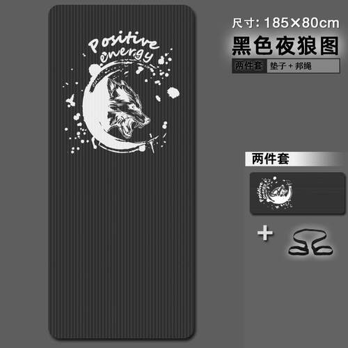 正品采购瑜产品超厚30毫米伽垫，学扩大加厚，20毫米加者宽和长健