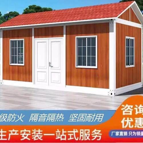 住人集装箱移动房定制出口彩钢房屋办公室简易组装可拆卸活动板房