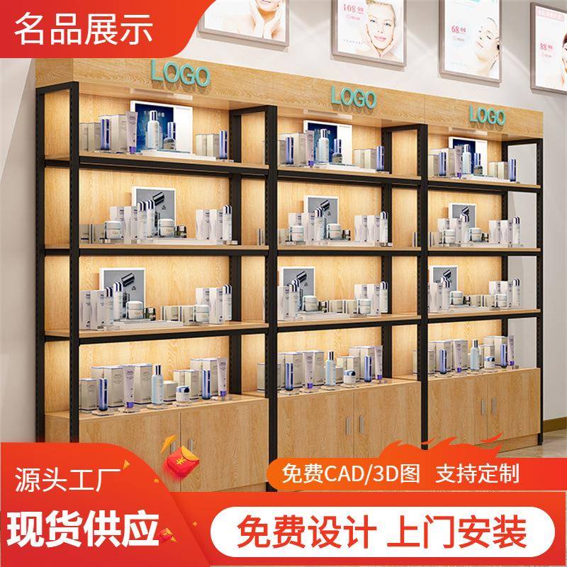 超市货架母婴店货柜药店展柜美容店样品陈列柜小零食化妆品展示架