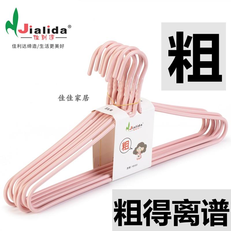 佳利达铁衣架加粗加厚加大家用挂衣无痕防滑成人衣挂晾衣服衣架阳图片
