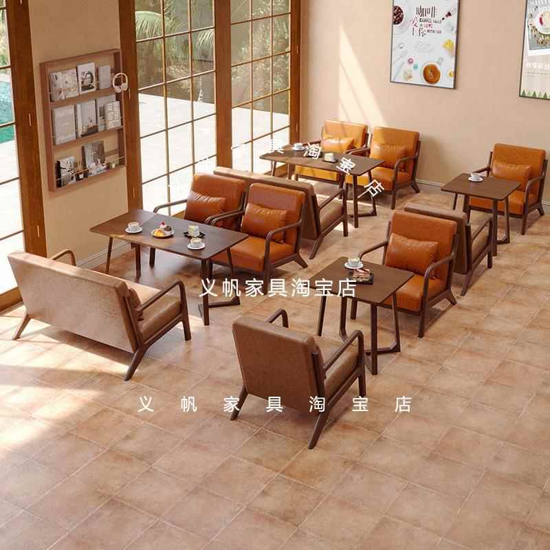 复古风咖啡厅桌椅酒吧奶茶店卡座中古风接待单人沙发椅高档组合
