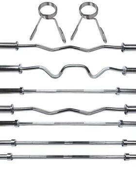 杠铃杆大孔1.5M1.8M2.2M直杆曲杆奥杆男士健身房家用