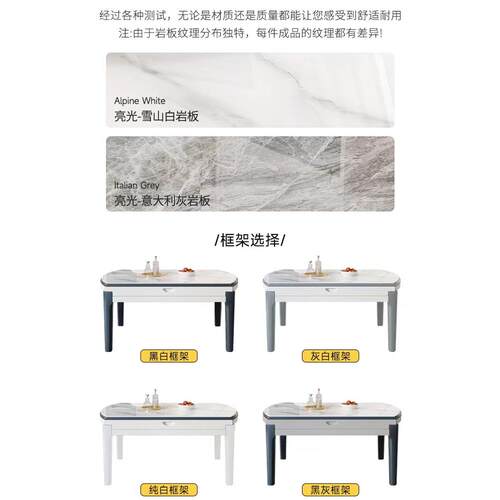 新款岩板餐椅石组合大理约可折叠伸缩家用轻奢现代简小户桌型实木