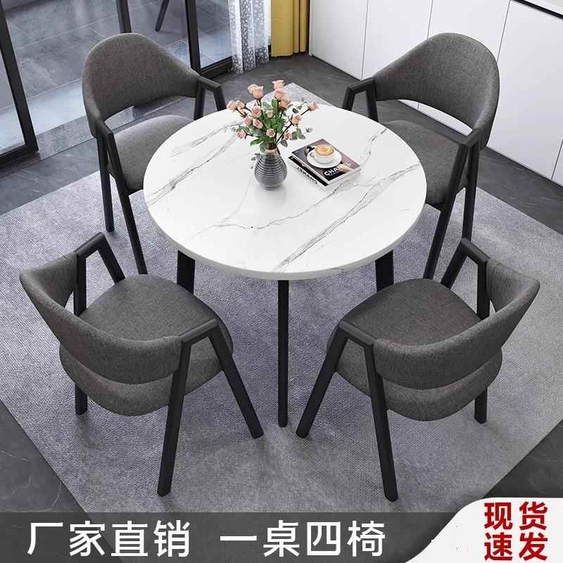 阳台小桌020601椅约现代简休闲茶桌椅组小户型圆桌几洽谈桌合网红