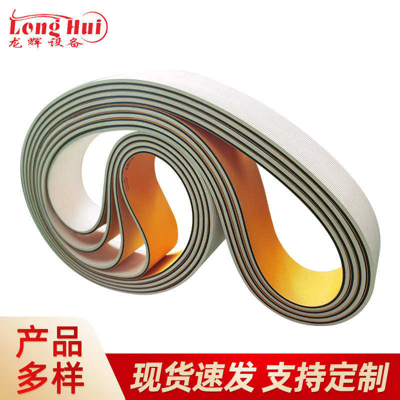 糊盒机开槽送纸皮带 牵引机皮带传动带 粘盒机条纹导向工业皮带,搬运/仓储/物流设备,输送机,淘宝优惠券,粉丝福利购,淘宝优惠卷