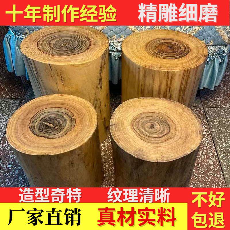 香樟木原木墩小凳子根树根底座樟木树桩实木墩子家用木墩凳木桩