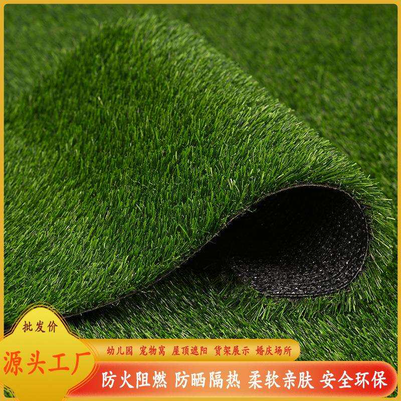 襄景人造草坪带背胶庭院婚礼装饰仿真草屋顶阳台防晒隔音假草坪垫