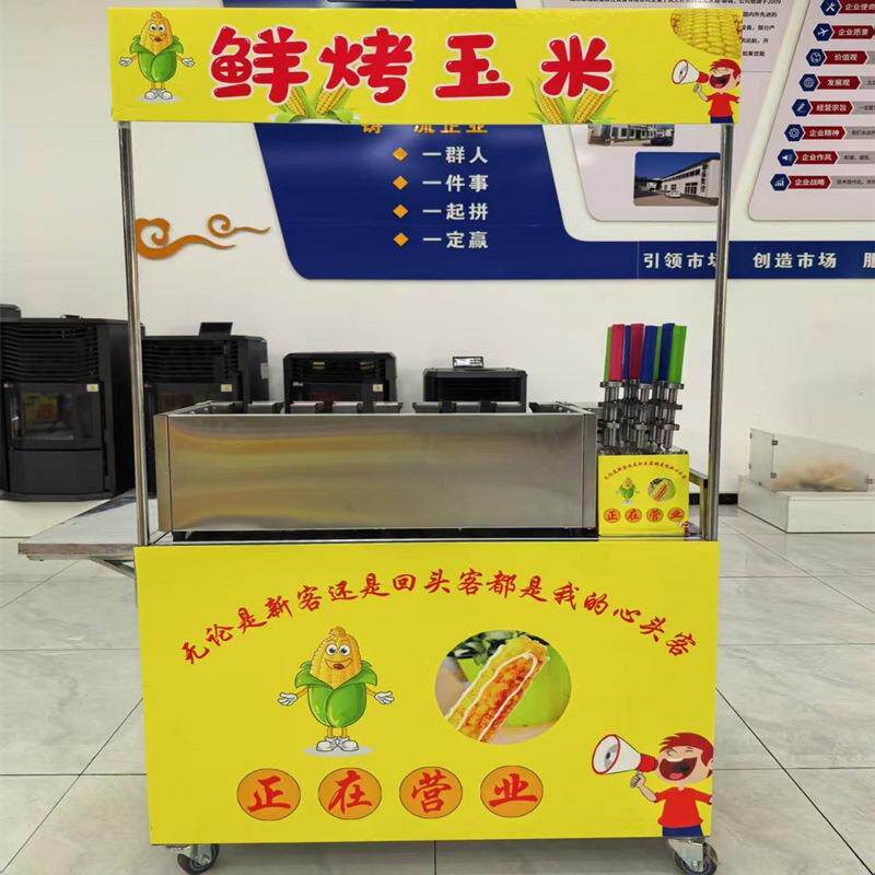 自动烤玉米机摆摊自动旋转鲜烤玉米炉子烧烤炉烤苞米机