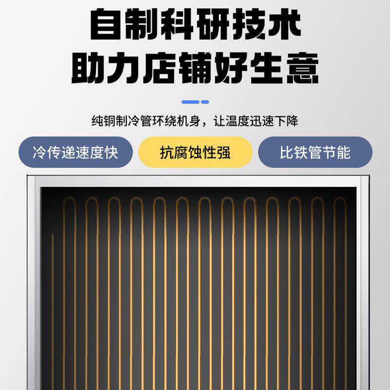 美厨玻璃门陈列柜冷藏展示柜双门啤酒饮料果蔬保鲜柜商用制冷设备