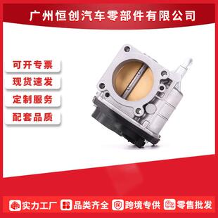 Rogue 16119 Altima 16119JA00A节气门适用于Nissan Sentra JA00A