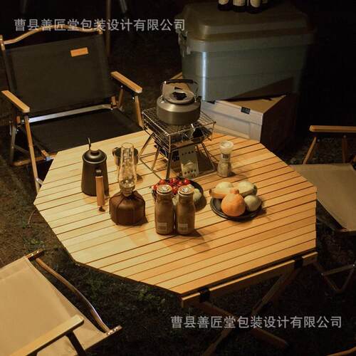 户外便携自驾游家用简易野餐桌木制八角蛋卷桌露营折叠桌