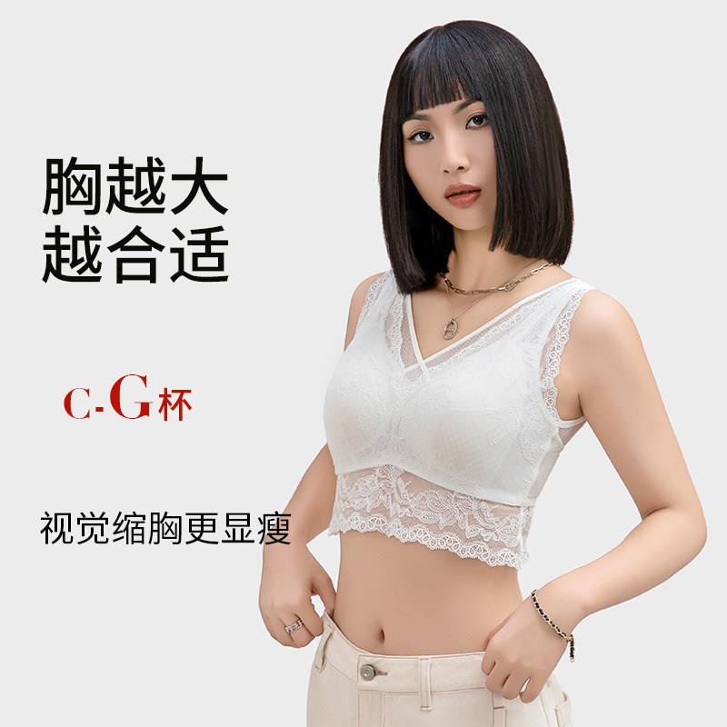 互语春夏大胸显小蕾丝美背背心B-G杯收副乳轻薄透气内衣2026爆款