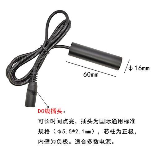 16X60mm520nm1mW一字线绿光定位工业裁床机械设备发射器