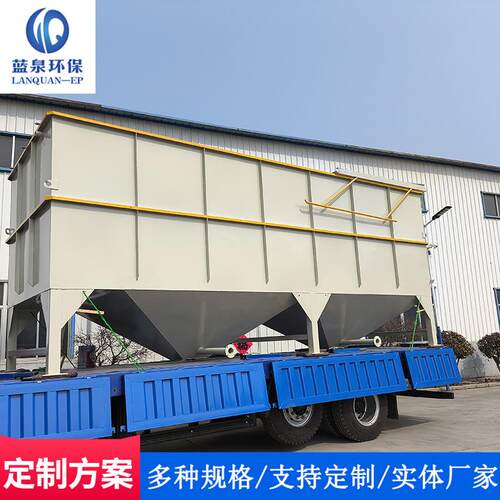 含砷一体化污水处理设备工业电子新材料污水处理成套设备潍坊厂家