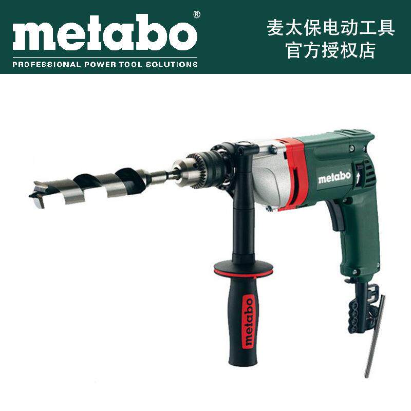 麦太保（metabo）德国进口Metabo麦太保电钻大功率手电钻BE75-16