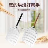 铲披萨冲孔蛋糕转移器长方形披披萨铲萨出炉铲厨房铲披萨冲孔柄烤