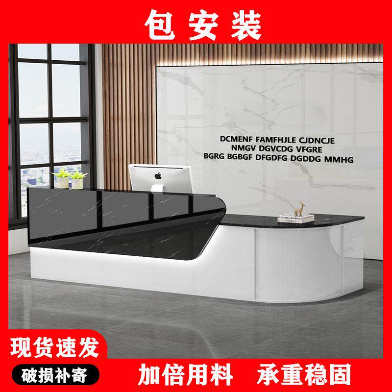 前台接待台简现代服装奶茶柜台桌店转555666铺约弧店形圆弧角吧台