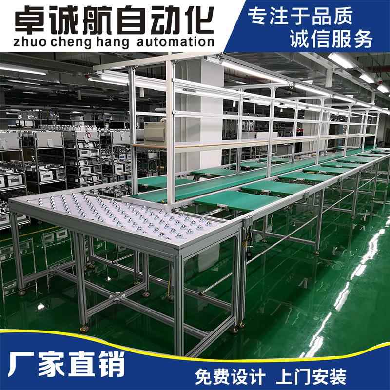 车间流水生ZCH-056线产线防静组线倍速装线手推莱福轮倍数链电组