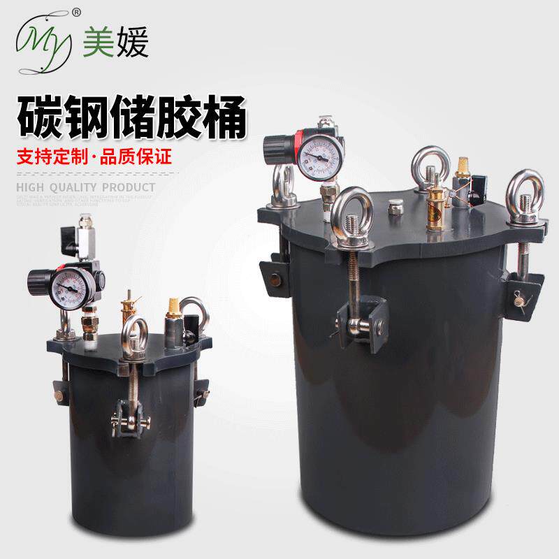 碳钢储胶桶不锈钢内胆储胶桶1L2L3L5L10L20L规格齐全厂家料桶