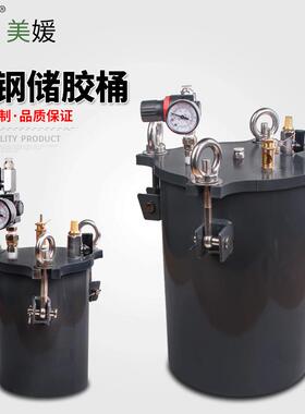 碳钢储胶桶不锈钢内胆储胶桶1L2L3L5L10L20L规格齐全厂家料桶