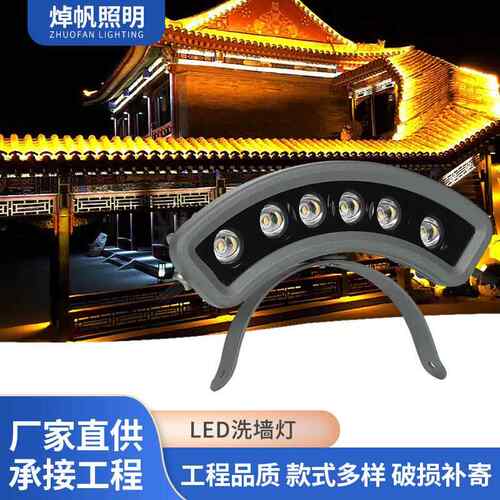 厂家户外防水LED瓦楞灯3W6W瓦片灯古建筑小射灯屋檐鼓楼亮化