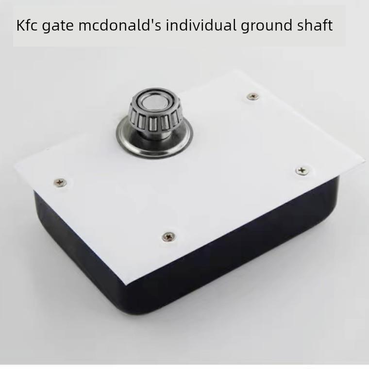 KFC平开地轴 大号肯德基门地轴门配件麦当劳门轴铝合金平开门合页
